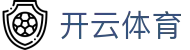 kaiyun-开云（中国）官方网站_KAIYUNSPORTS