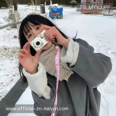 齐成深